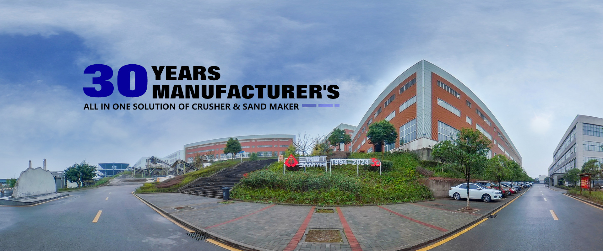 เครื่องบดคุณภาพ เครื่องบดหิน ผู้ผลิต