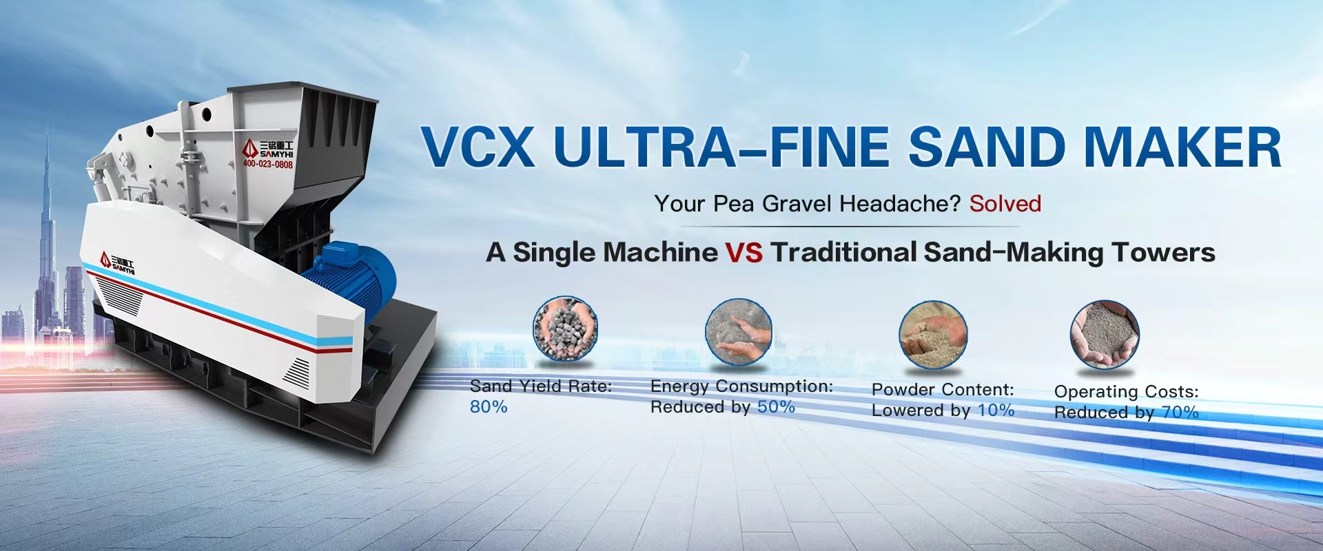 เครื่องบดคุณภาพ เครื่องบดหิน ผู้ผลิต