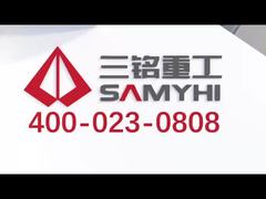 MF SERIES MULTI-FUNCTION CRUSHER/SAND MAKER เครื่องบดทราย